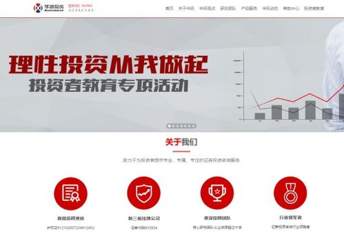 深耕二十載 大連華訊投資 以科技驅(qū)動，為互聯(lián)網(wǎng)信息服務行業(yè)賦能